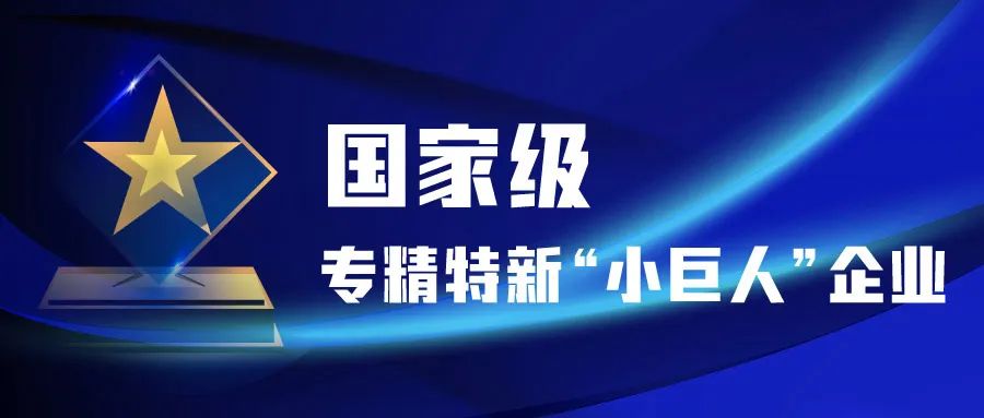1691033555689453.jpg 微信图片_20230803112909.jpg