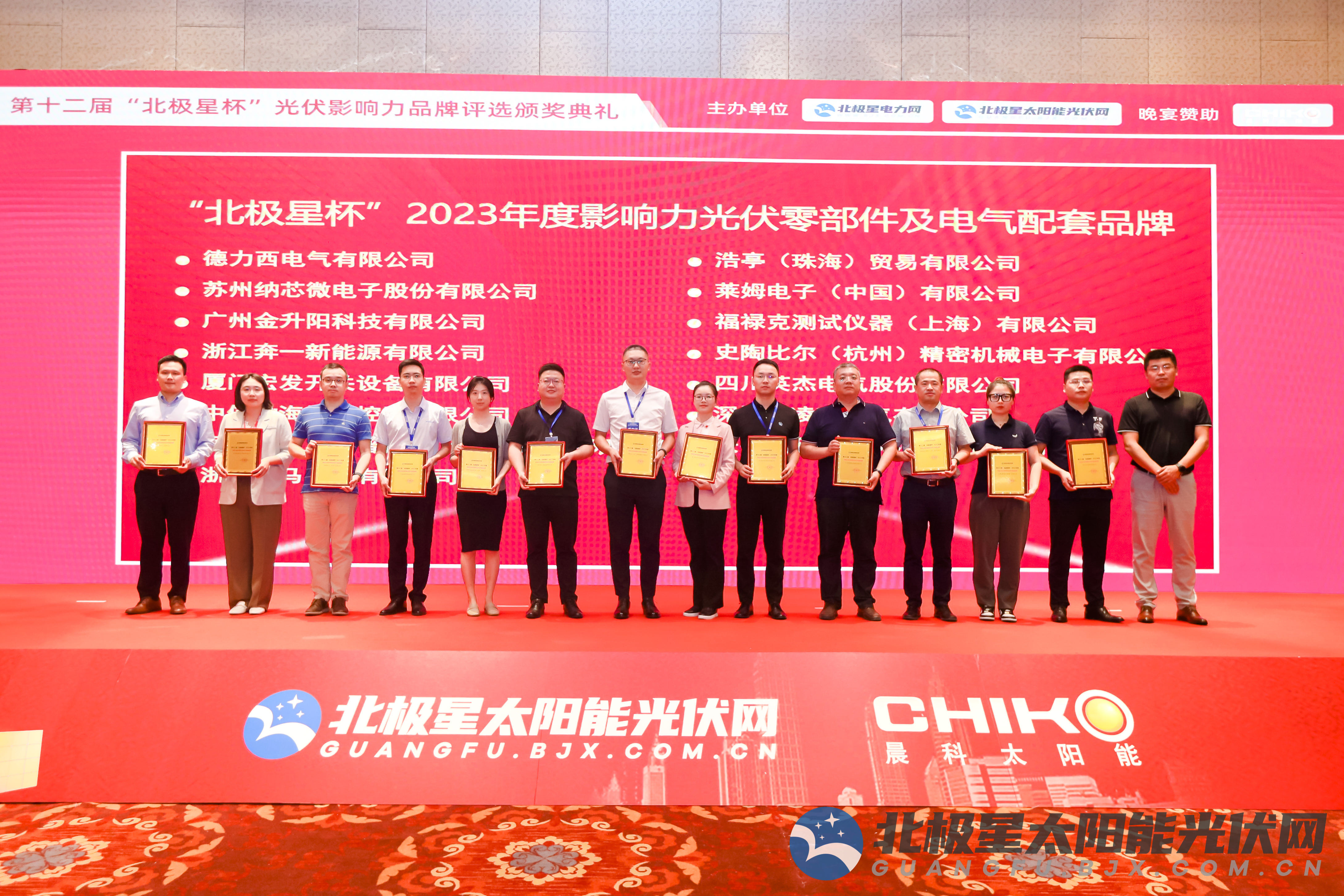 1695175099963464.jpg 微信图片_20230920094958.jpg