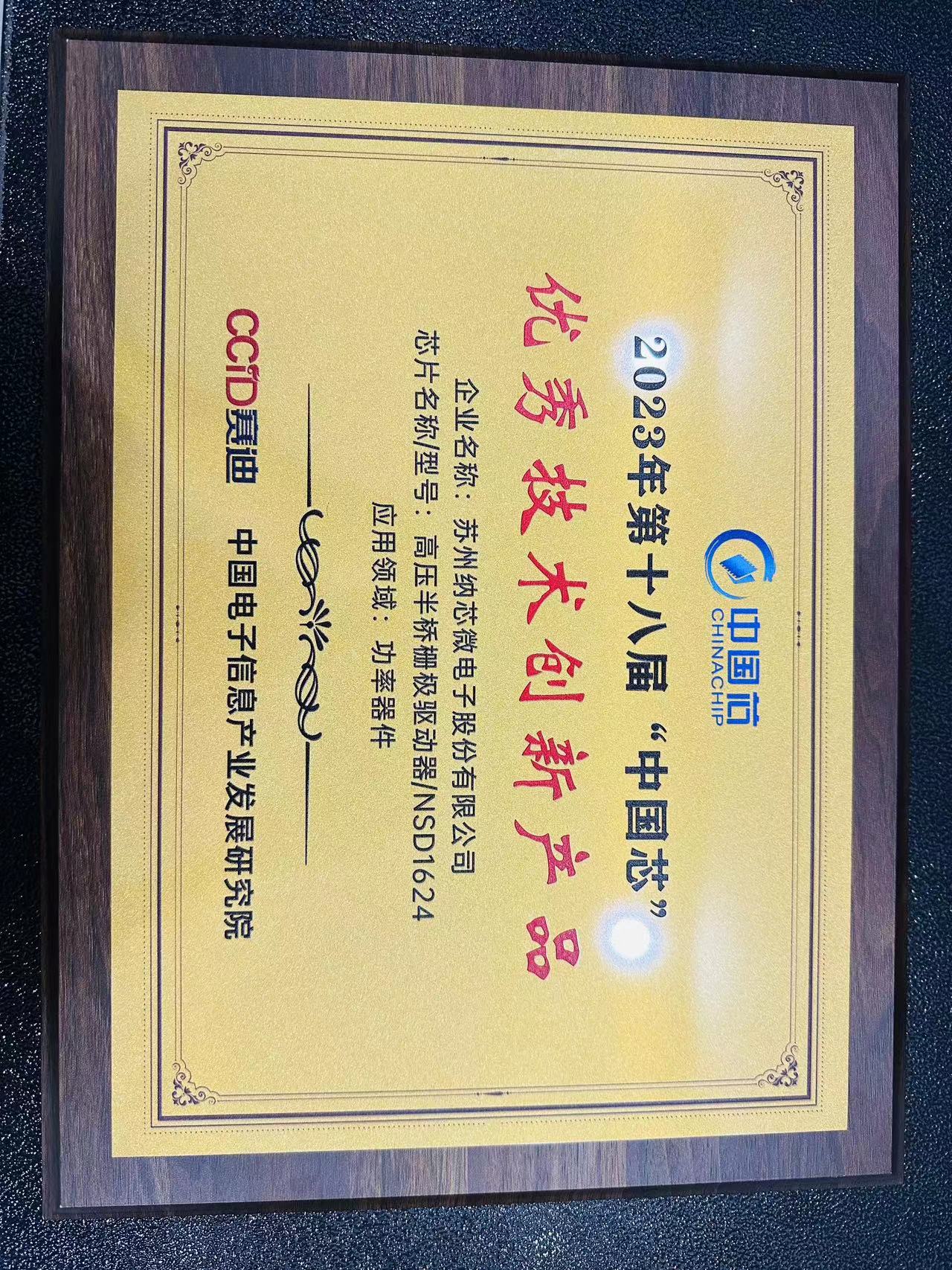 1695359276942125.jpg 微信图片_20230922094038.jpg