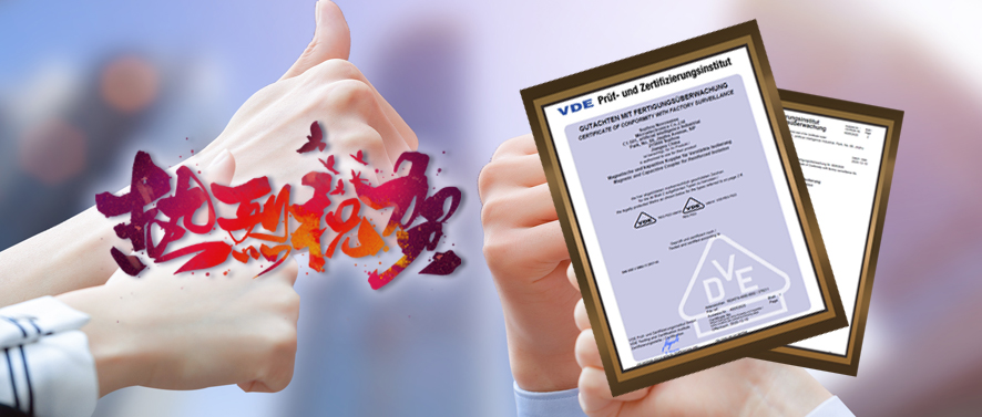 国内首家！纳芯微隔离产品通过VDE增强隔离认证