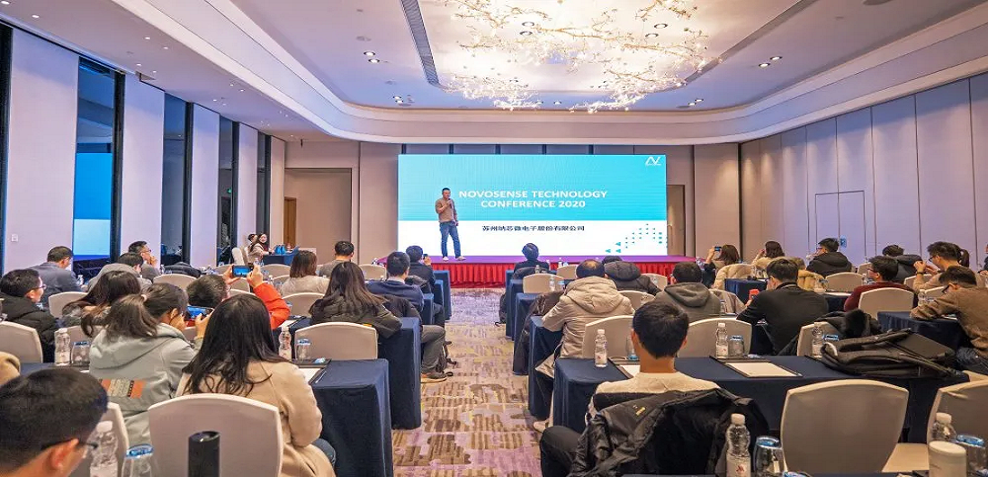 持续创新，不断前行 ▏第四届NTC暨2020年研发项目量产庆功会圆满落幕