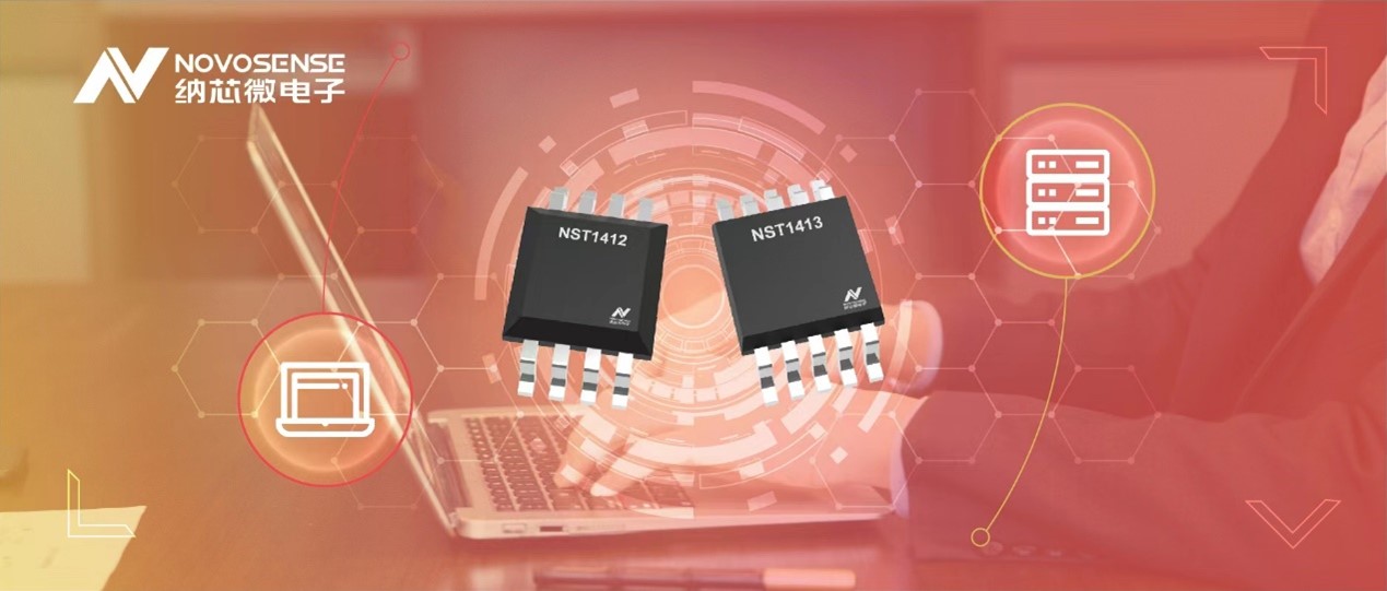 纳芯微推出全新高精度、低功耗的远程数字温度传感器NST141x系列
