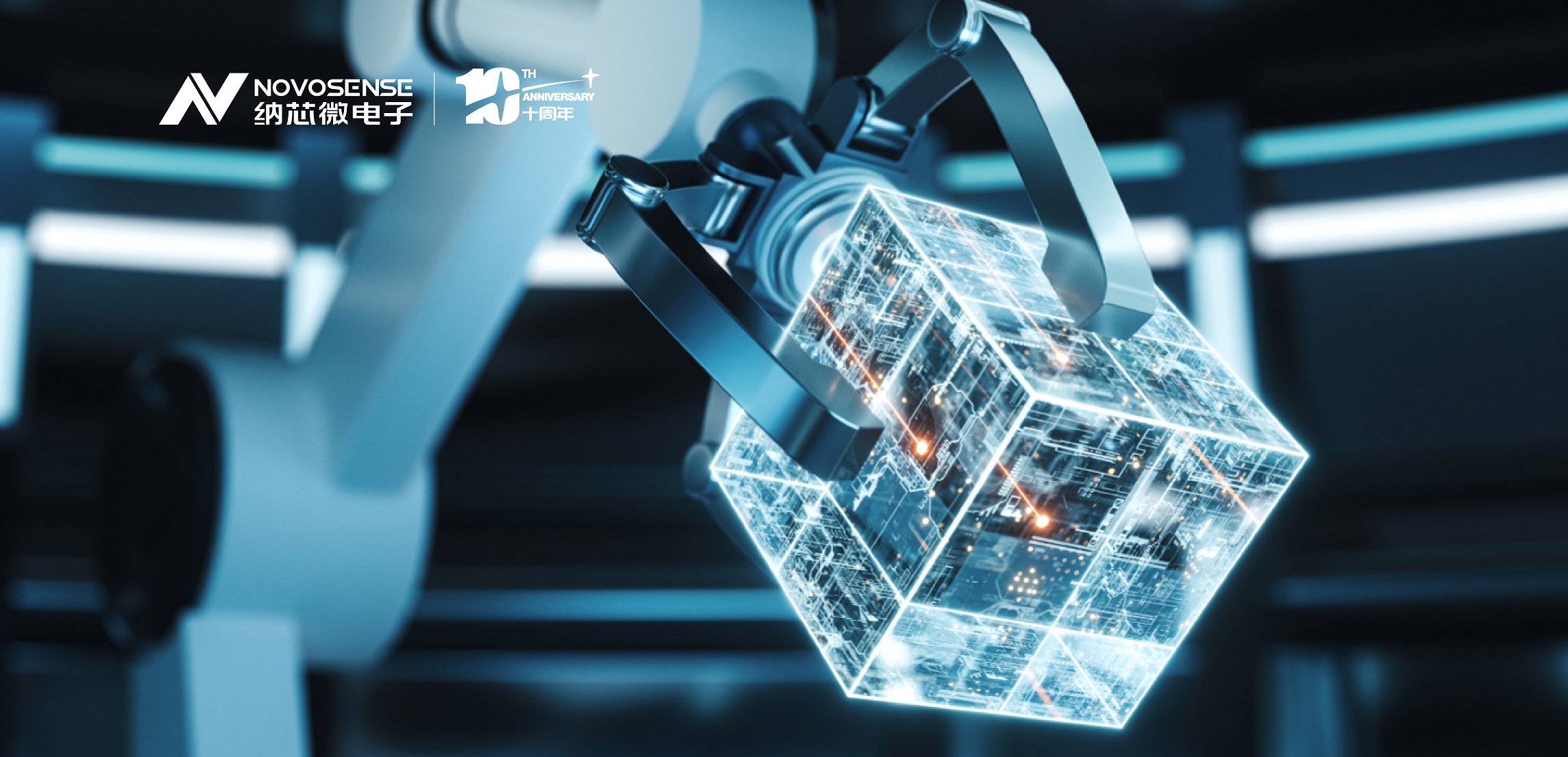 工控市场稳中求变，纳芯微提供安“芯”之选