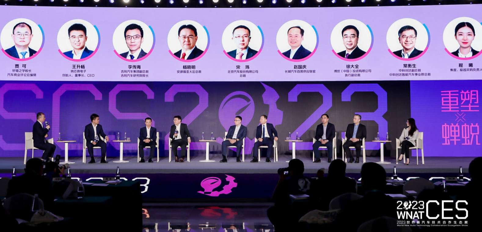 “内卷”时代，中国汽车人如何破茧突围？