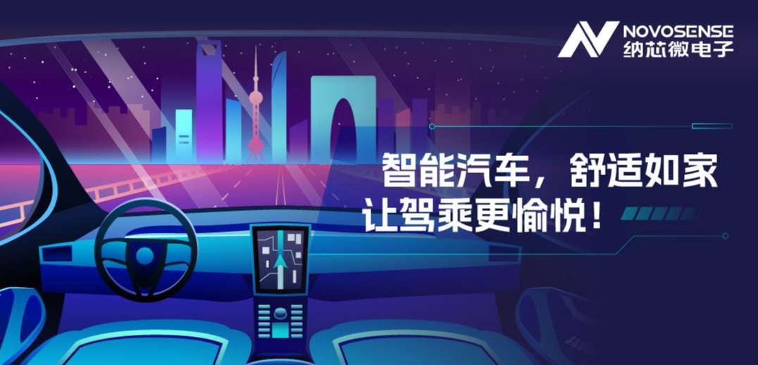 传统分布式ECU已过时？集中式智能化方案成为新宠！